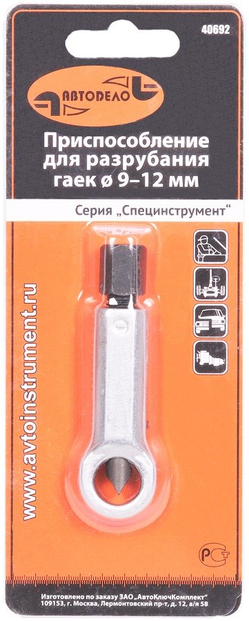 Гайколом механический АвтоDело 40692 9-12 мм купить,NaN