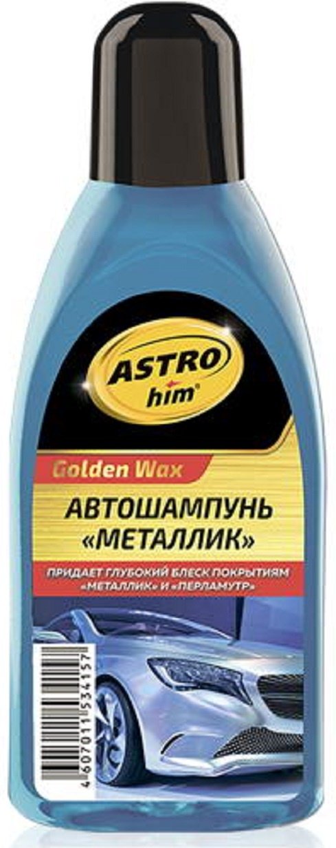 ASTROhim автошампунь AC-307 Металлик 0.5 л купить,NaN