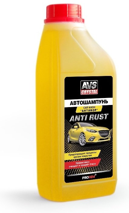 AVS автошампунь A07563S AVK-701 1 л купить,NaN