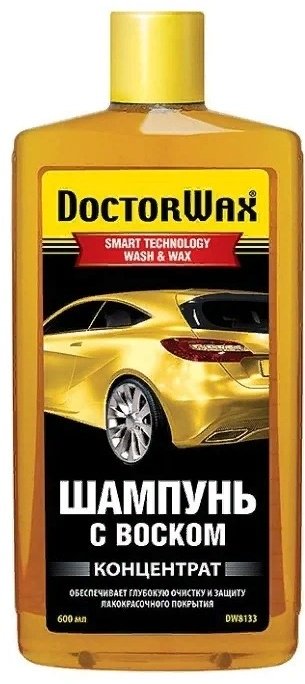 Doctor Wax DW8133 0.6 л купить,NaN