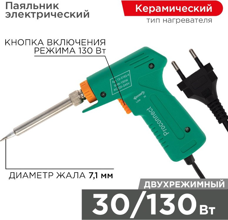 PROconnect импульсный паяльник 12-0162-4 купить,NaN