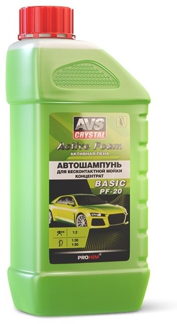AVS автошампунь PF-20-1 Active Foam 1 л купить,NaN