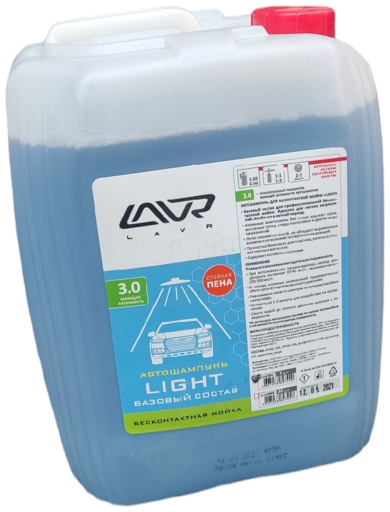LAVR LN2302 5 л купить,NaN