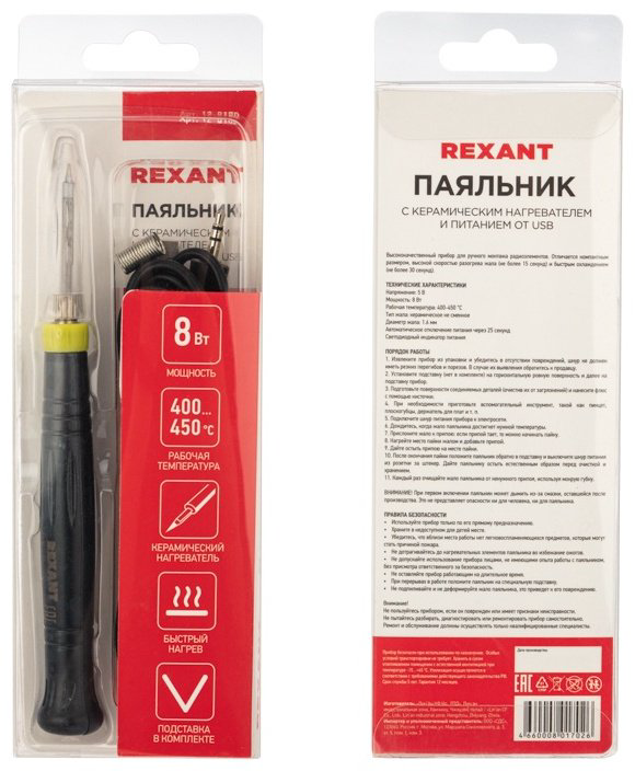 REXANT паяльник 12-0180 купить,NaN
