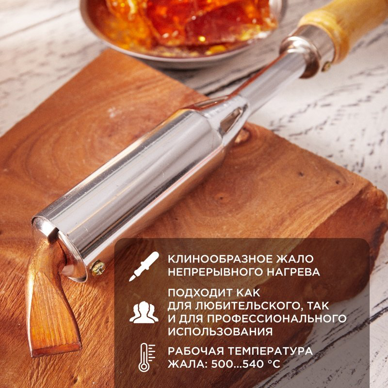 REXANT паяльник 12-0213 купить,NaN