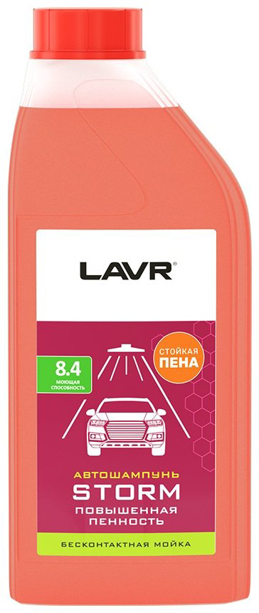 LAVR LN2336 1 л купить,NaN