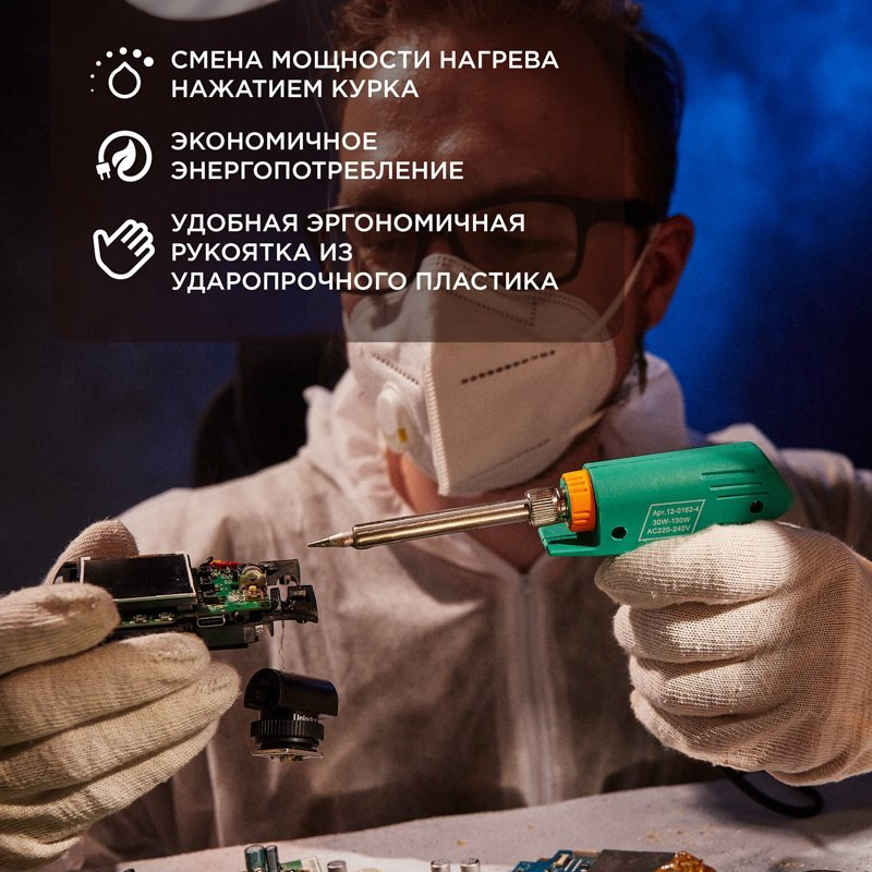 PROconnect импульсный паяльник 12-0162-4 купить,NaN