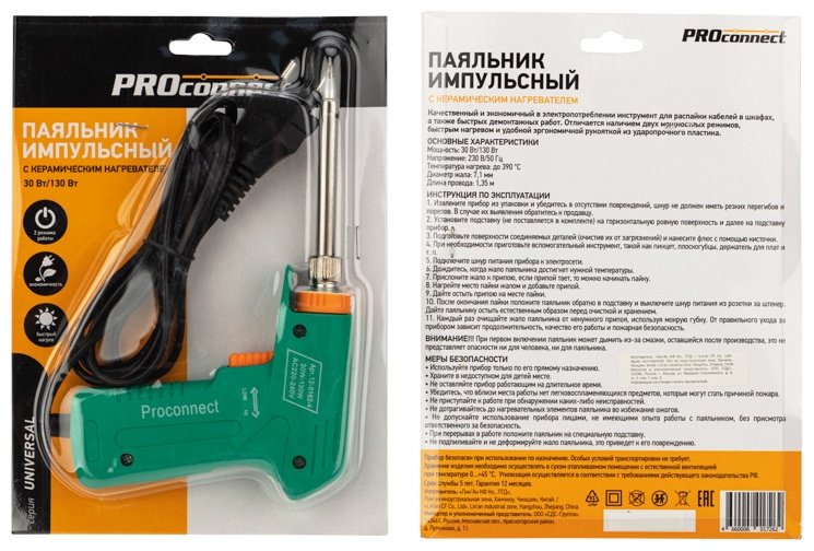 PROconnect импульсный паяльник 12-0162-4 купить,NaN