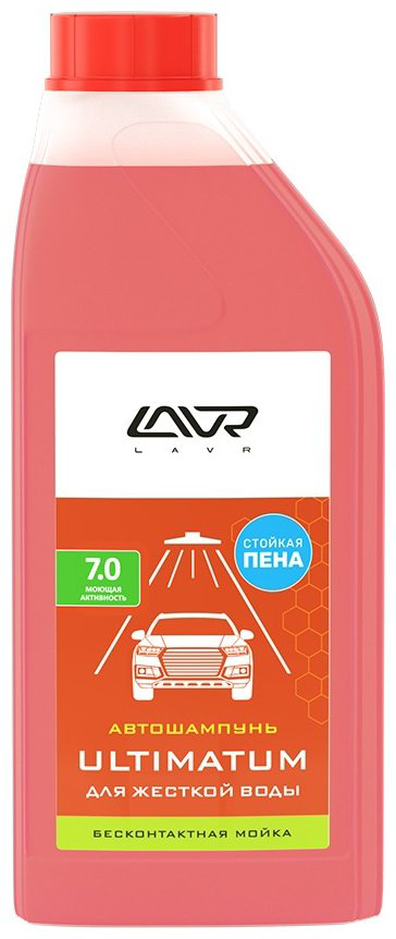 LAVR LN2326 1 л купить,NaN