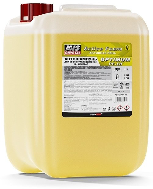 AVS автошампунь A07535S PF-10 20 л купить,NaN