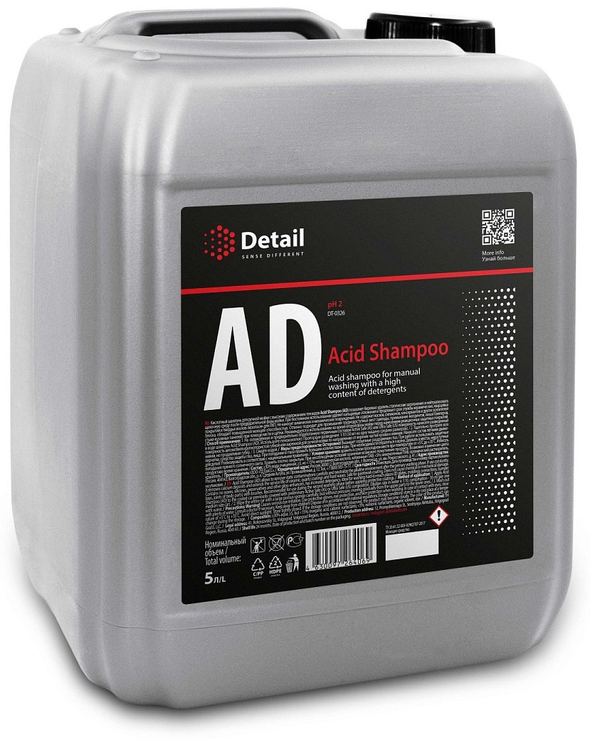 Detail автошампунь DT-0326 Acid shampoo 5 л купить,NaN