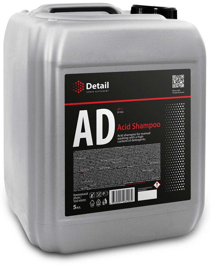 Detail автошампунь DT-0326 Acid shampoo 5 л купить,NaN