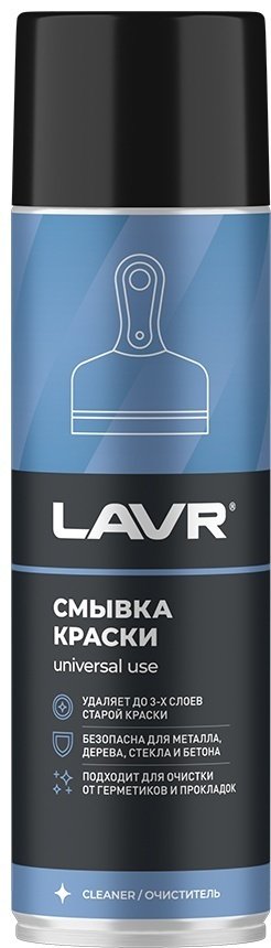 Растворитель LAVR Ln1749 0.65 л купить,NaN