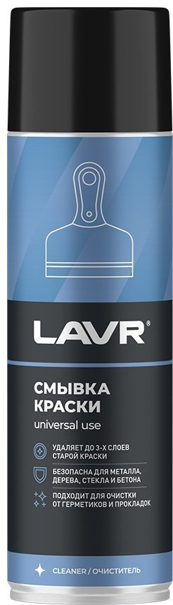 Растворитель LAVR Ln1749 0.65 л купить,NaN