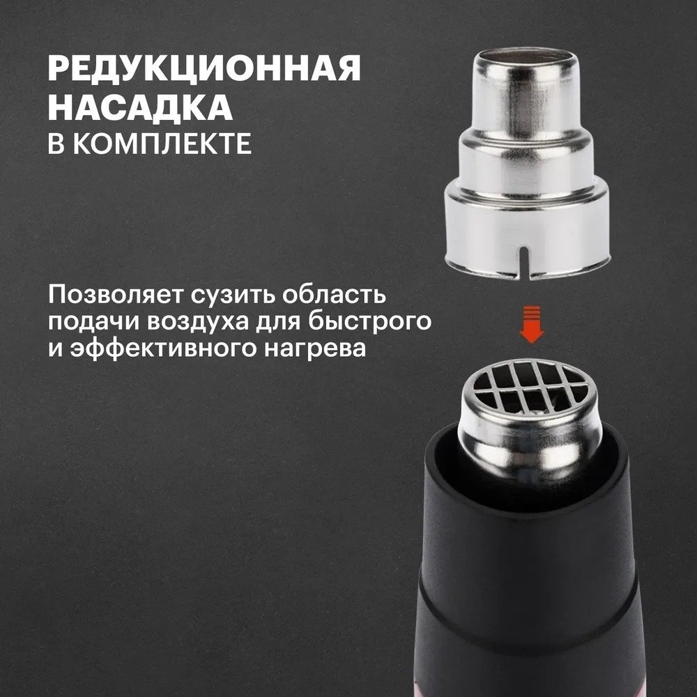 Фен строительный REXANT 12-0054 купить,NaN