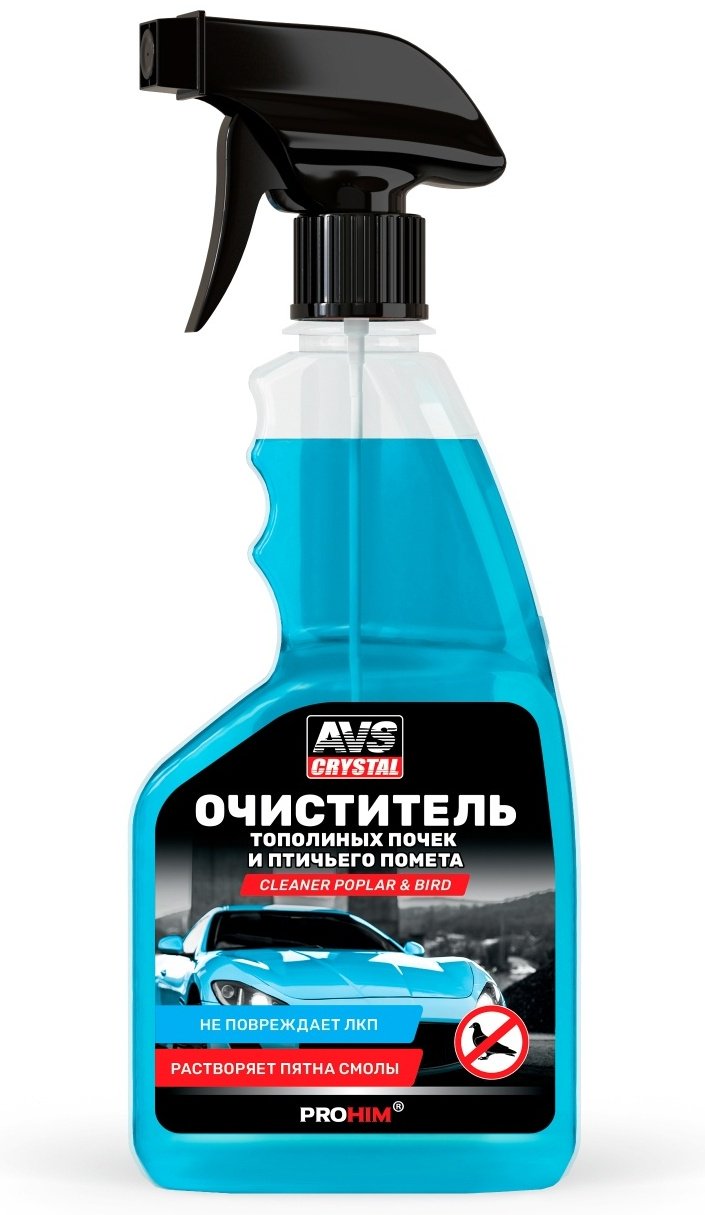 AVS A07483S AVS Очиститель кузова от тополиных почек и птичьего помета 0.5 л купить,NaN