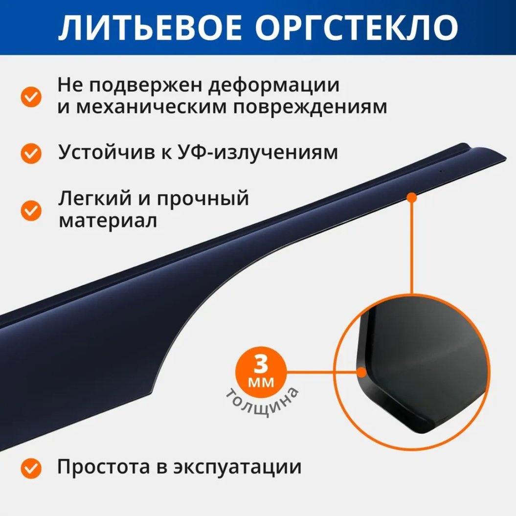 AZARD MUKH0012 для Lada 2113, 2114, 2115 2002-2013 купить,NaN