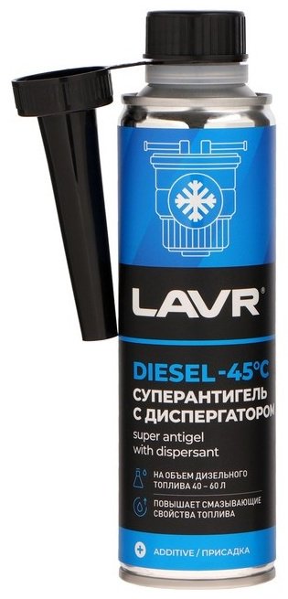 LAVR Ln2114 Суперантигель c диспергатором -45 C 0.31 л купить,NaN