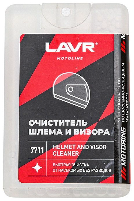 LAVR Ln771 Очиститель шлема и визора MOTO 0.02 л купить,NaN