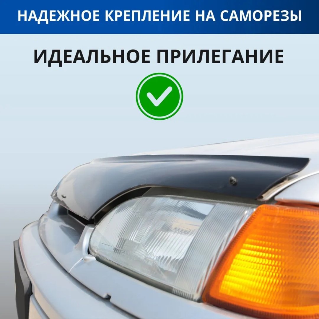 AZARD MUKH0012 для Lada 2113, 2114, 2115 2002-2013 купить,NaN
