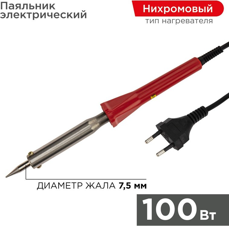 PROconnect паяльник Classic 12-0126-4 купить,NaN