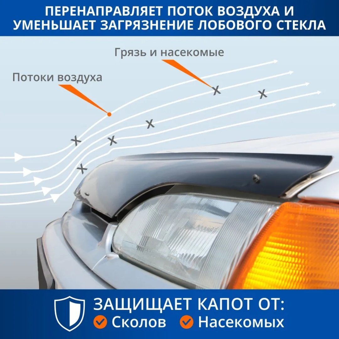 AZARD MUKH0012 для Lada 2113, 2114, 2115 2002-2013 купить,NaN