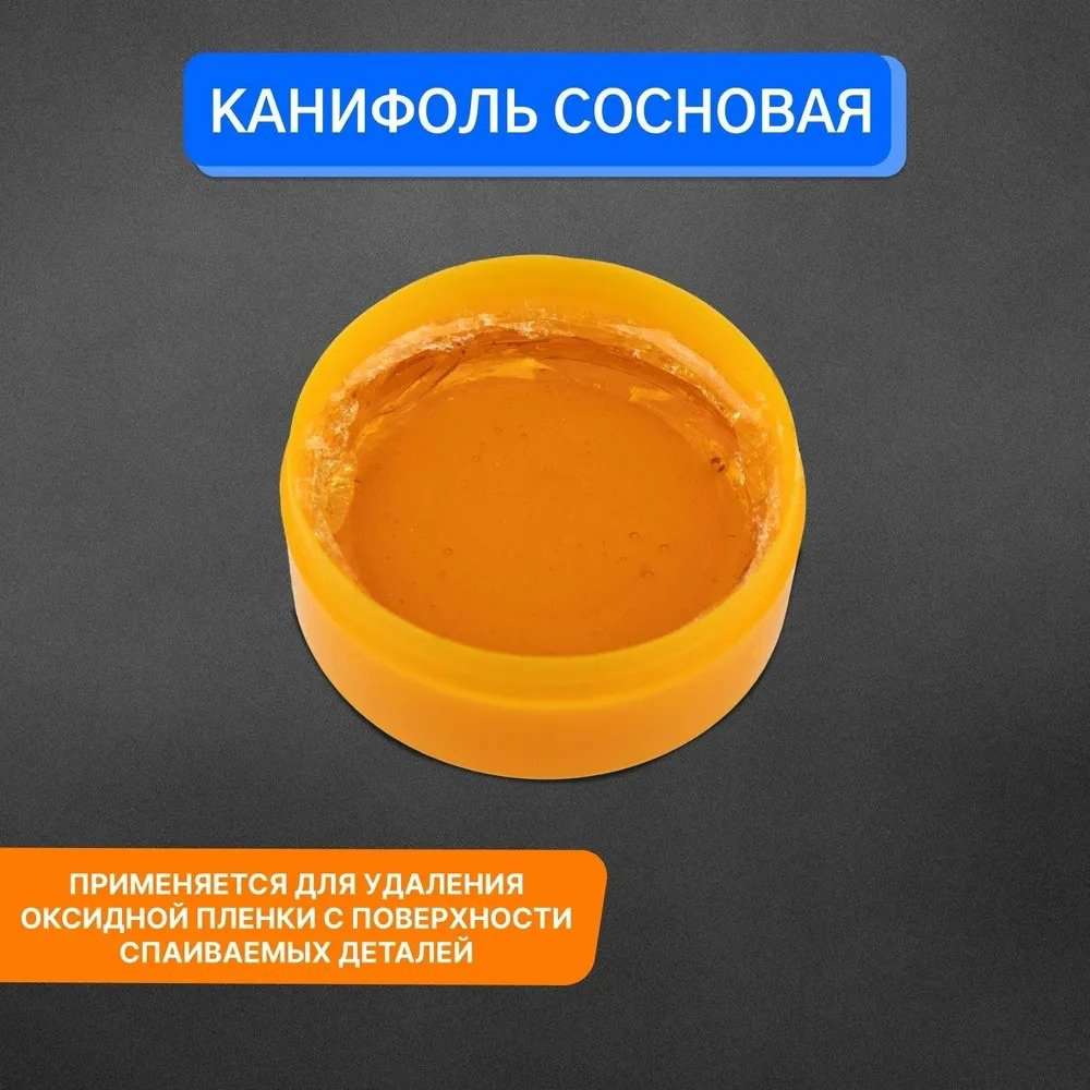 REXANT паяльник 12-0166 купить,NaN