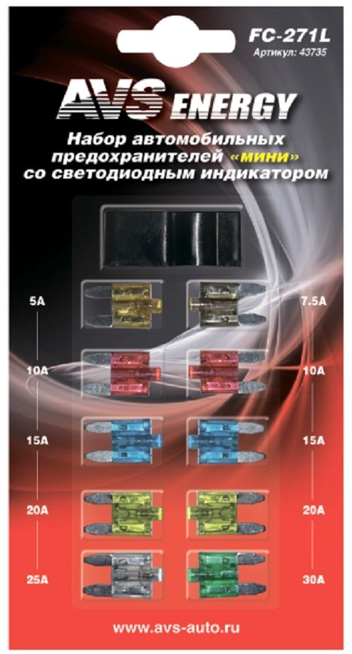 AVS набор предохранителей 43735 10 шт купить,NaN
