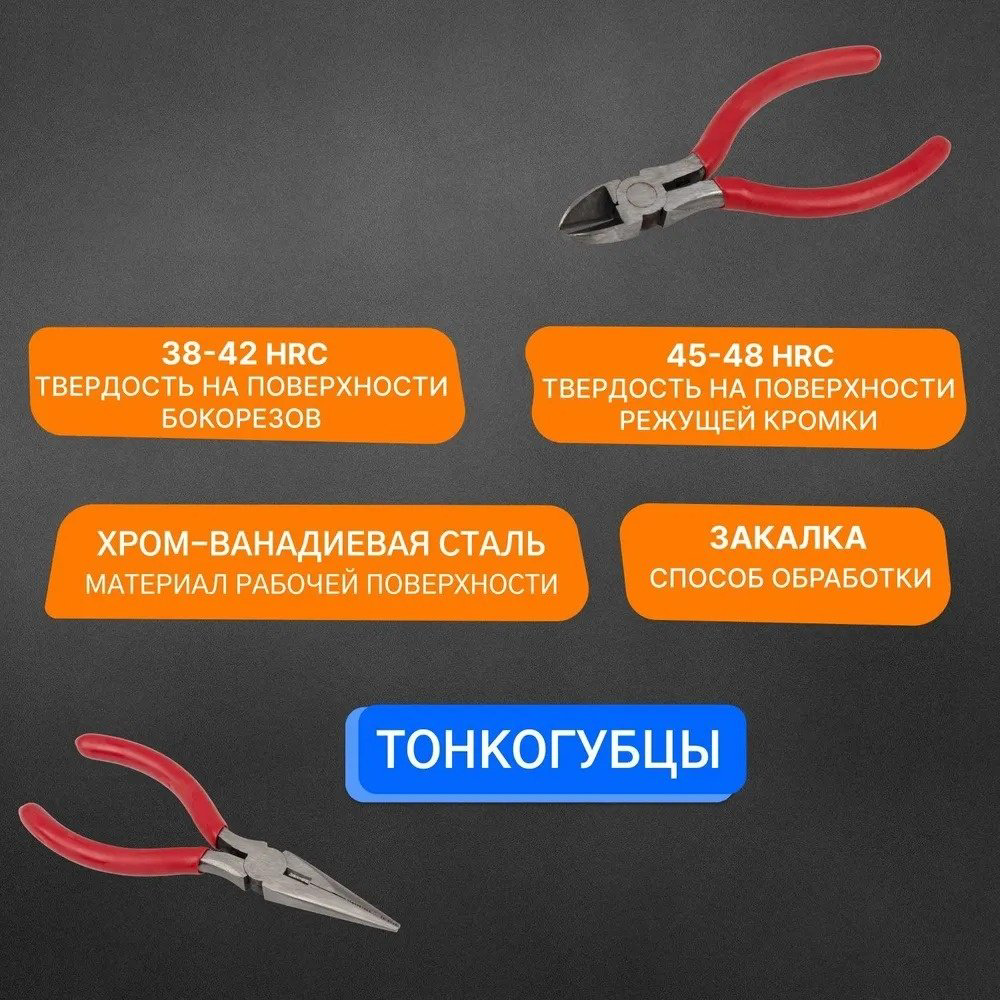 REXANT паяльник 12-0166 купить,NaN