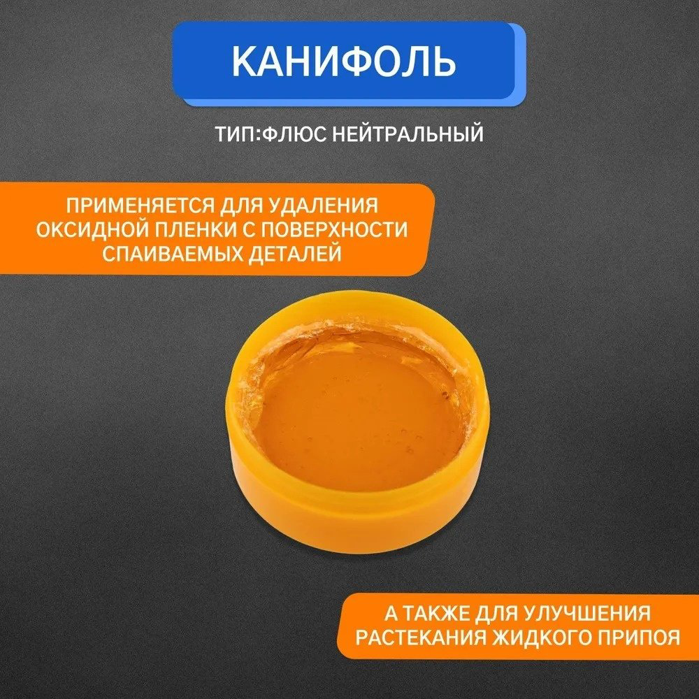 REXANT паяльник 12-0165 купить,NaN