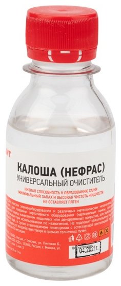 Растворитель REXANT Калоша 0.1 л купить,NaN