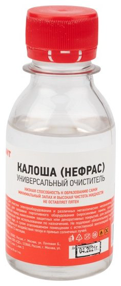 Растворитель REXANT Калоша 0.1 л купить,NaN