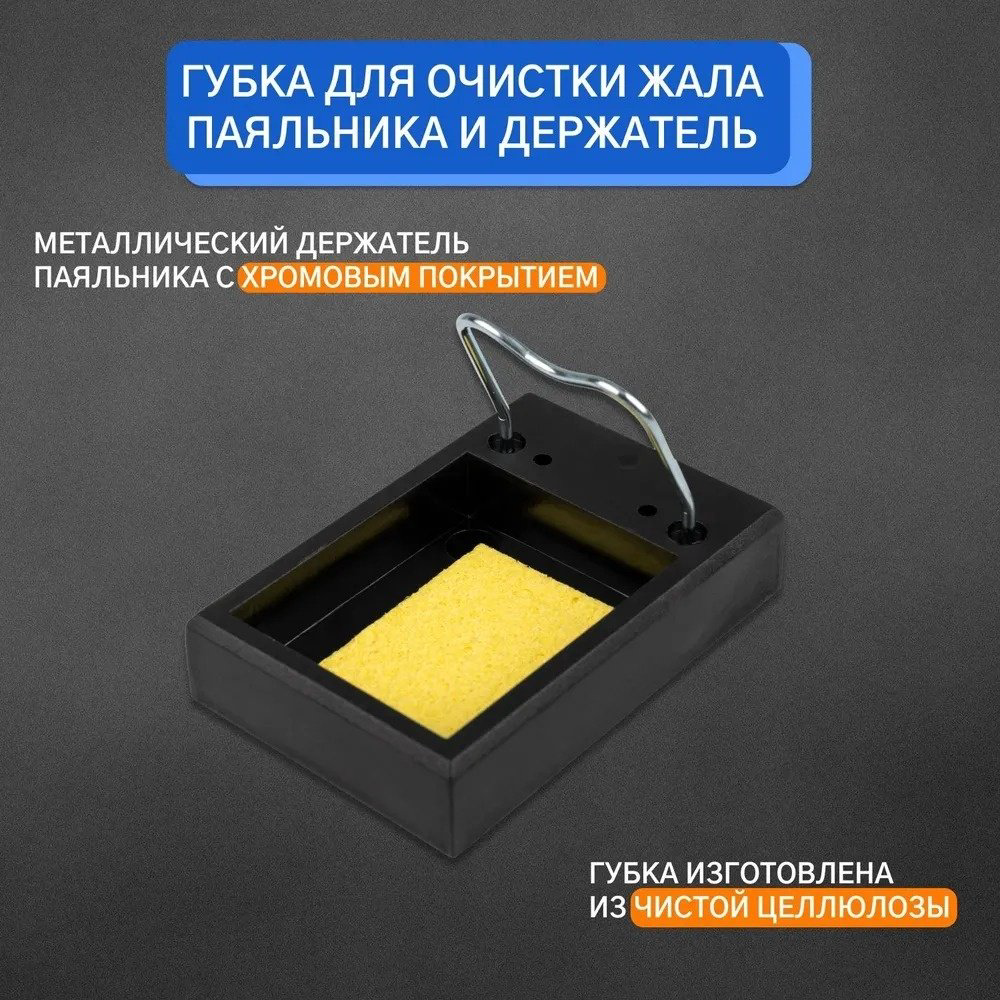 REXANT паяльник 12-0165 купить,NaN