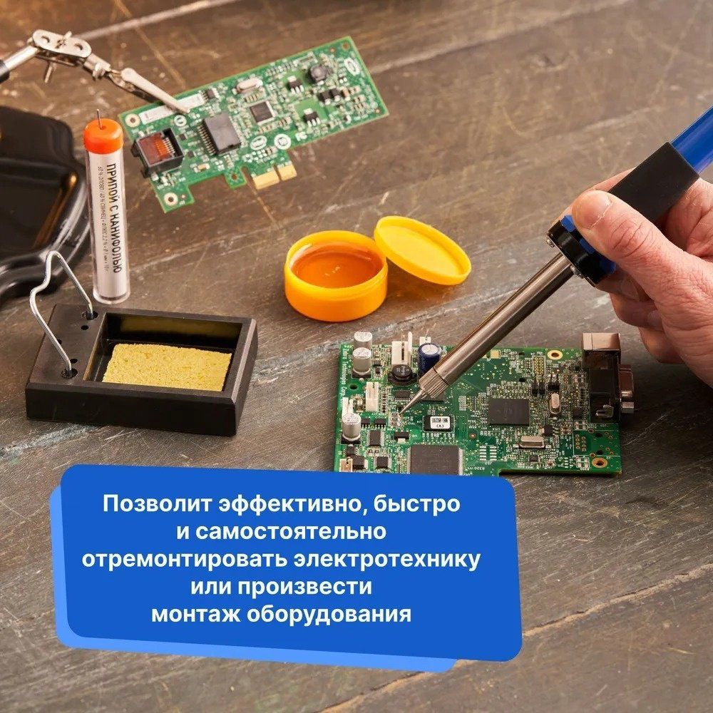 REXANT паяльник 12-0165 купить,NaN