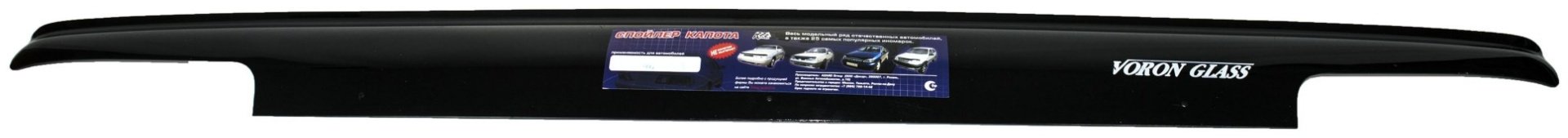 AZARD MUKH0033 для Lada 21213 1993-2010 купить,NaN
