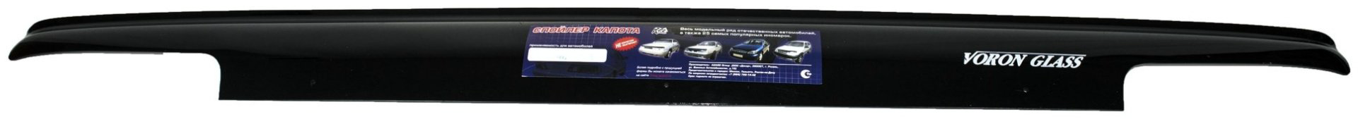 AZARD MUKH0033 для Lada 21213 1993-2010 купить,NaN