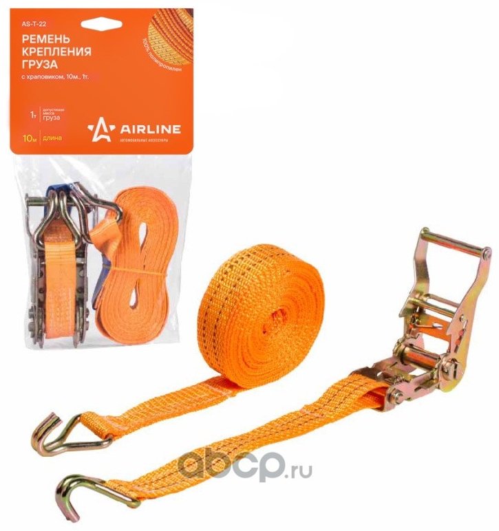 AIRLINE стяжной ремень в багажник AST22 10 м купить,NaN