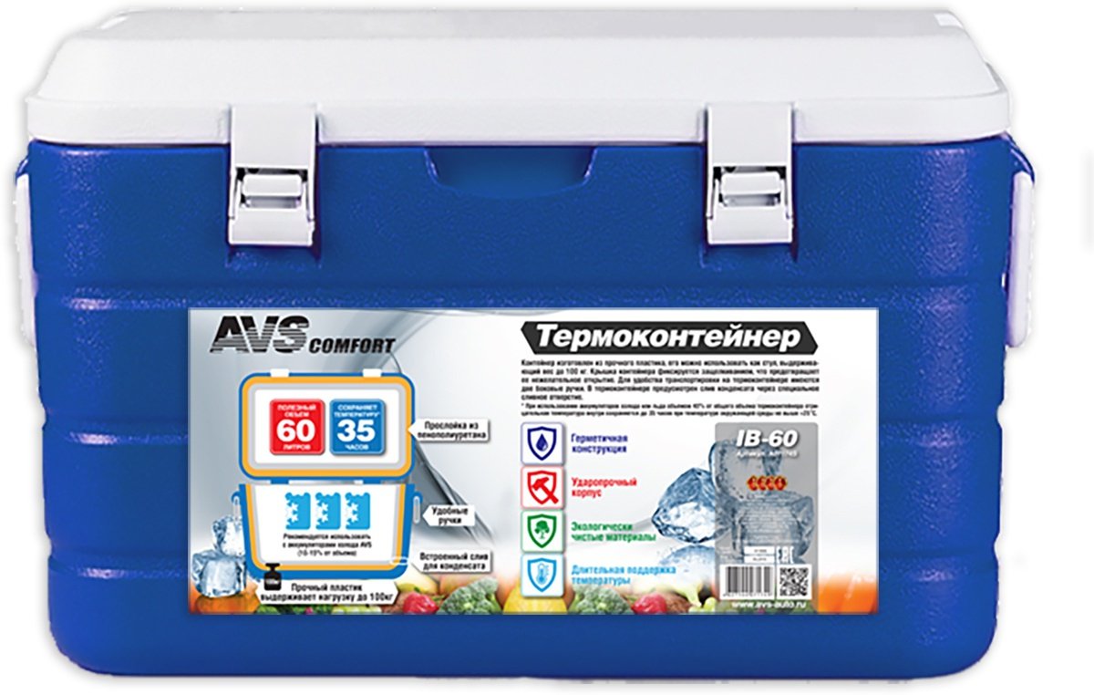 Контейнер AVS A07174S 60 л синий купить,NaN