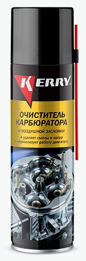 KERRY KR-910 KR-910 335 л