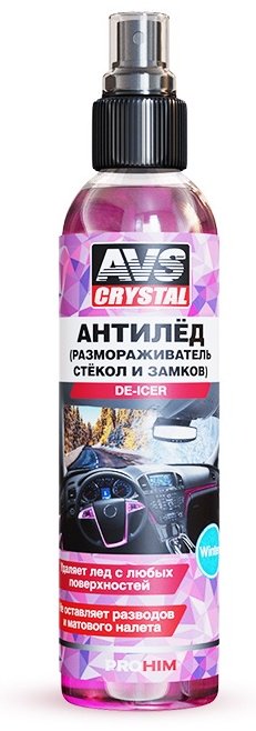 AVS A07399S Размораживатель стёкол и замков антилёд 0.25 л