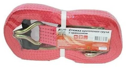 AVS багажный паук A40363S AVS 10 м 10 т купить,NaN