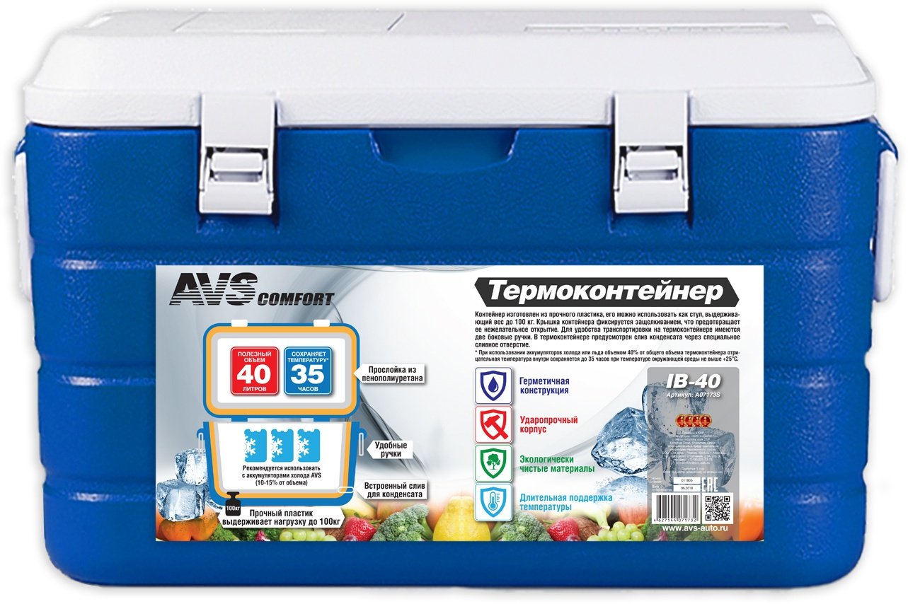 Контейнер AVS A07173S 40 л синий купить,NaN