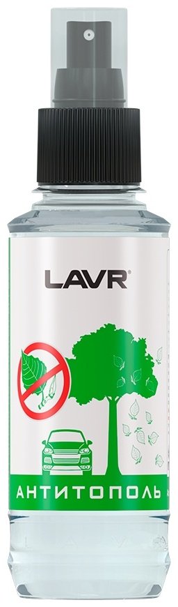 LAVR LN1423 Антитополь 0.185 л купить,NaN