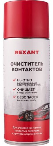 REXANT 85-0059 Очиститель контактов 0.52 л