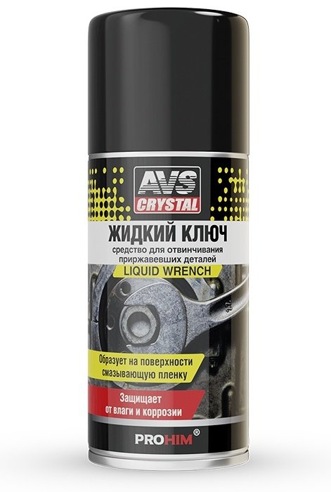 AVS A07995S Жидкий ключ 0.21 л
