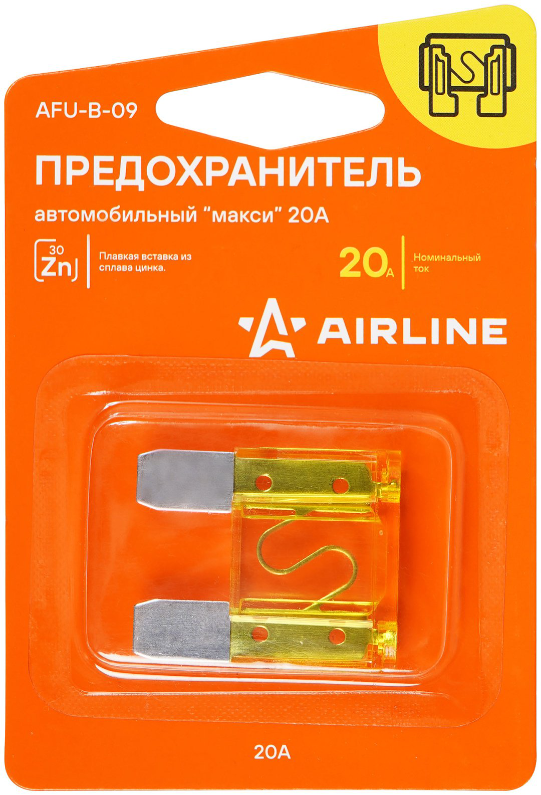 AIRLINE предохранитель AFUB09 AIRLINE 1 шт купить,NaN