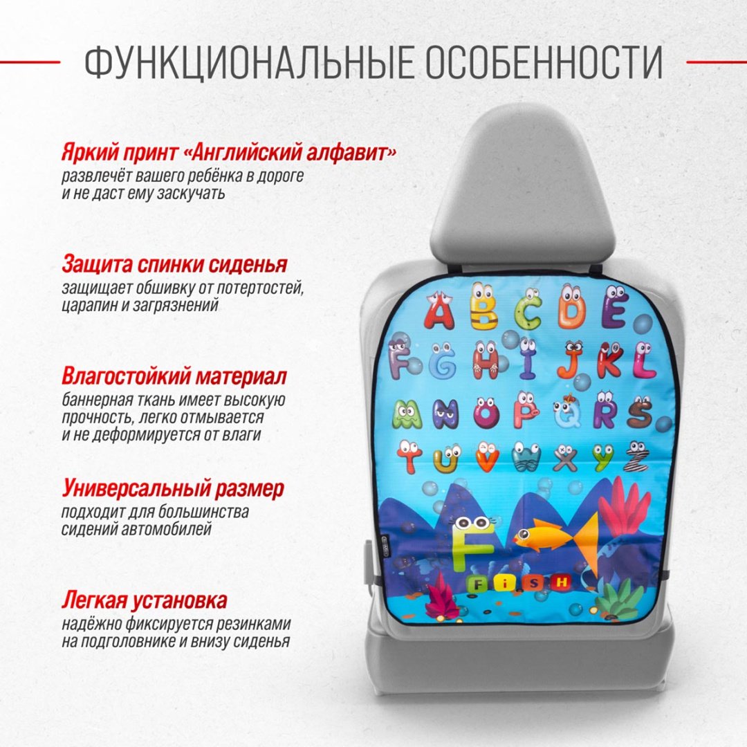 Skyway S06101034 накидка купить,NaN