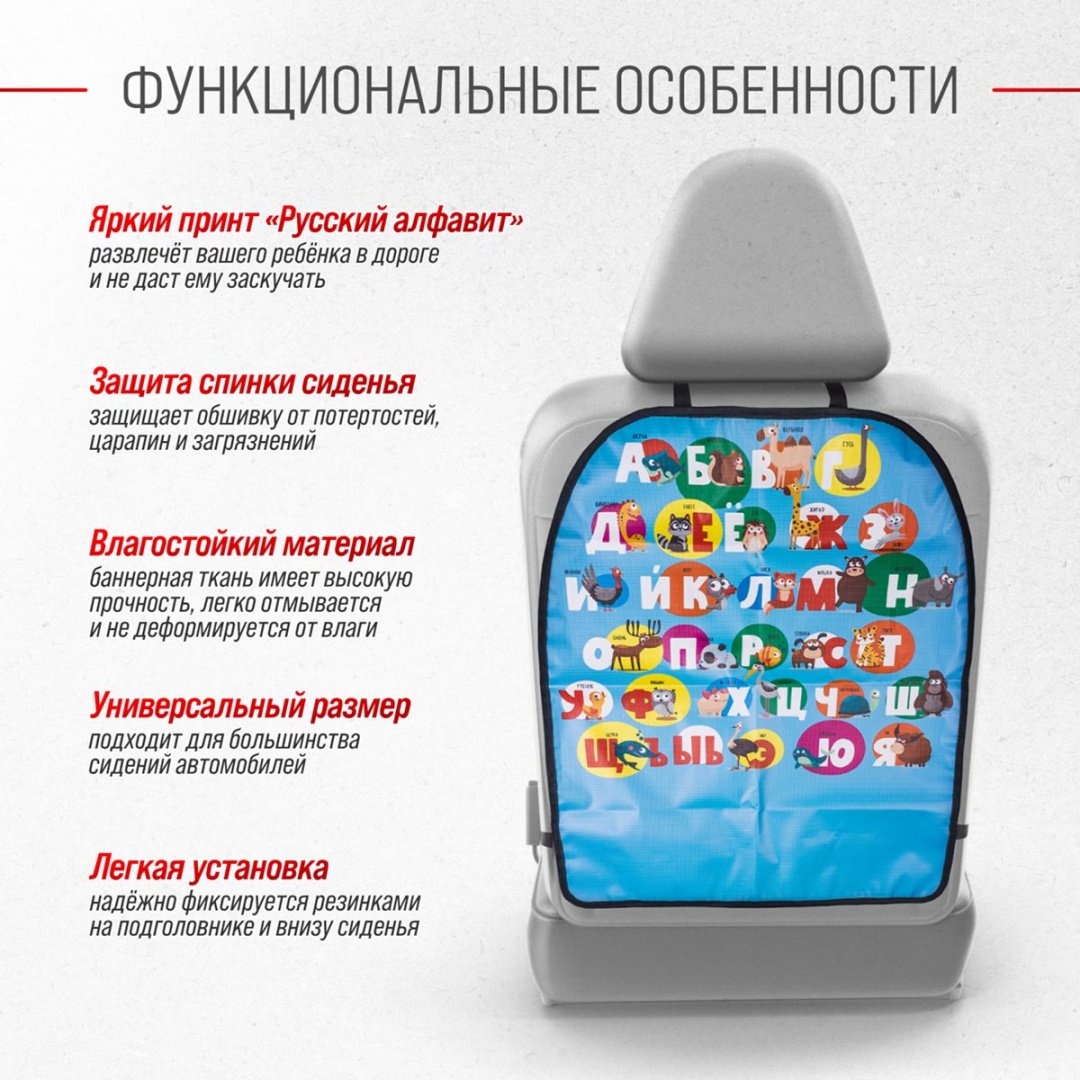 Skyway S06101025 накидка купить,NaN