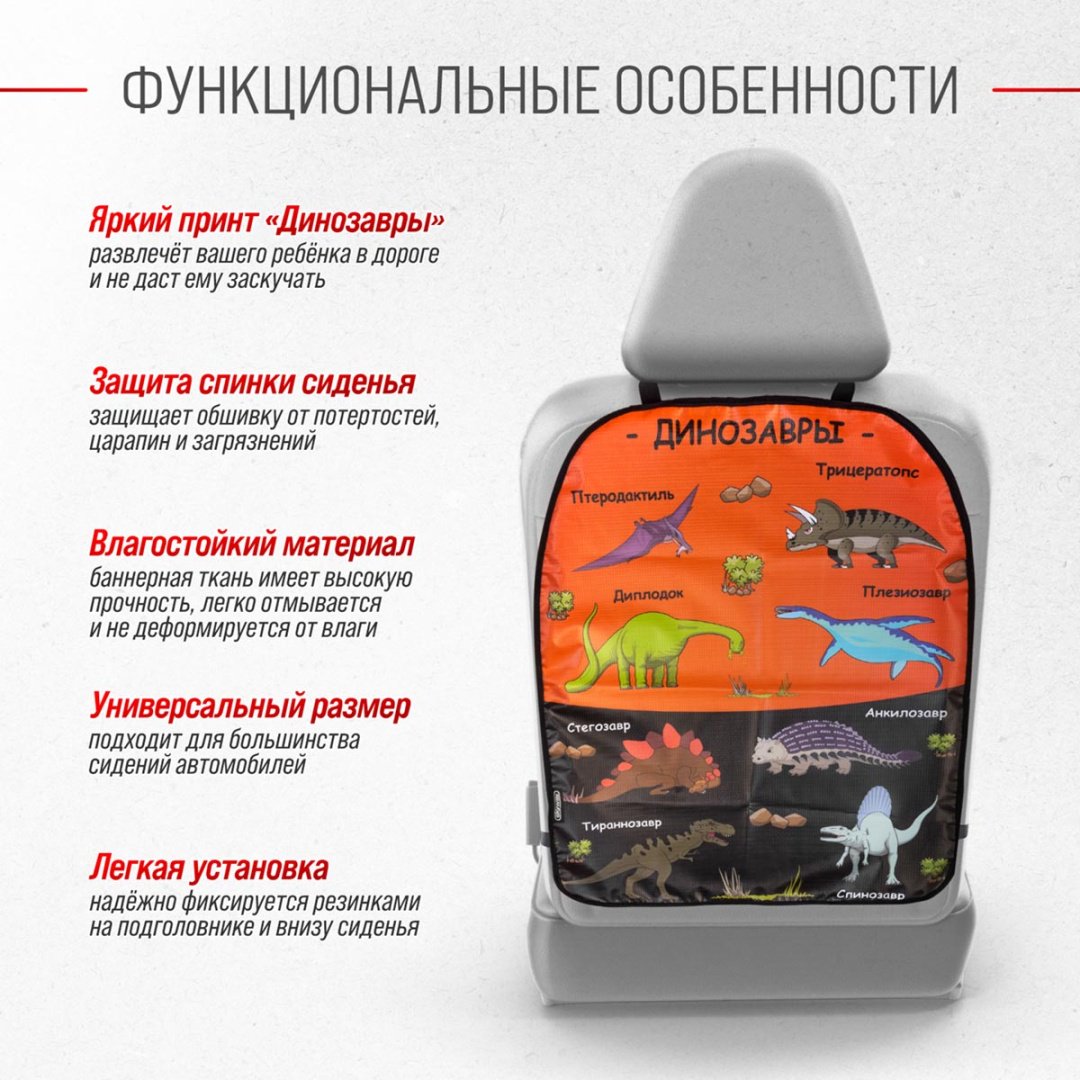 Skyway S06101038 накидка купить,NaN