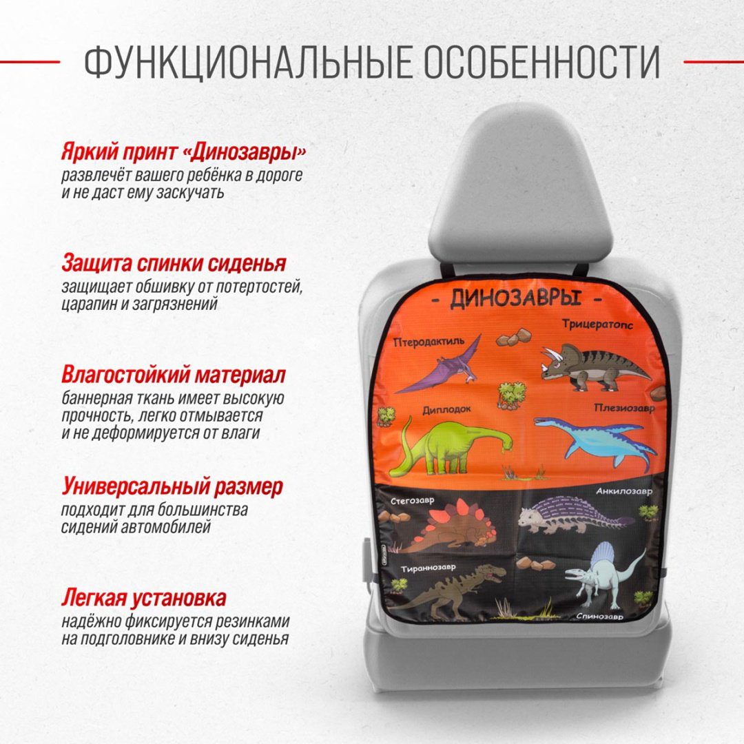 Skyway S06101038 накидка купить,NaN